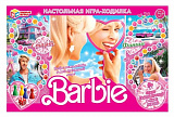 . - "Barbie"